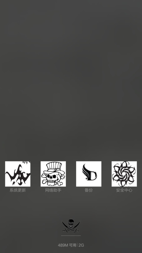 纹身的艺术之旅V6解锁方法请看介绍 screenshot