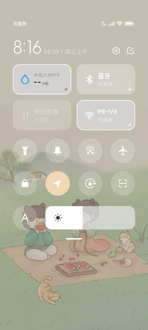 古风小人夏日游玩 screenshot