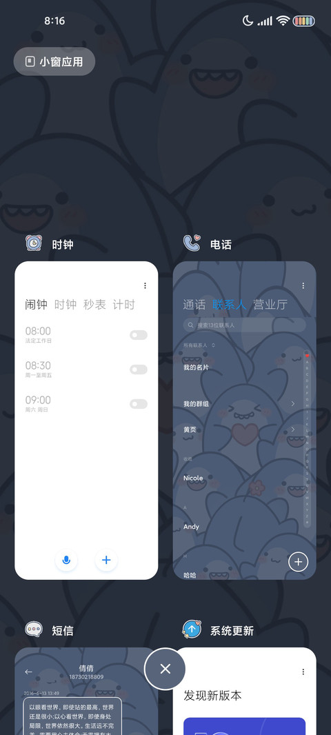 光之鲨鲨 screenshot