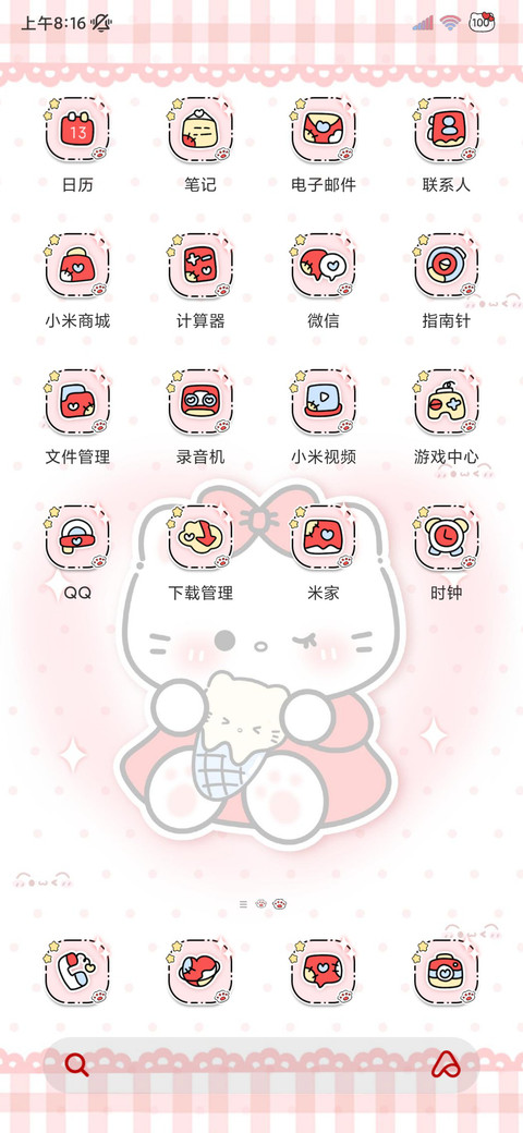 猫猫时钟 双模式 screenshot