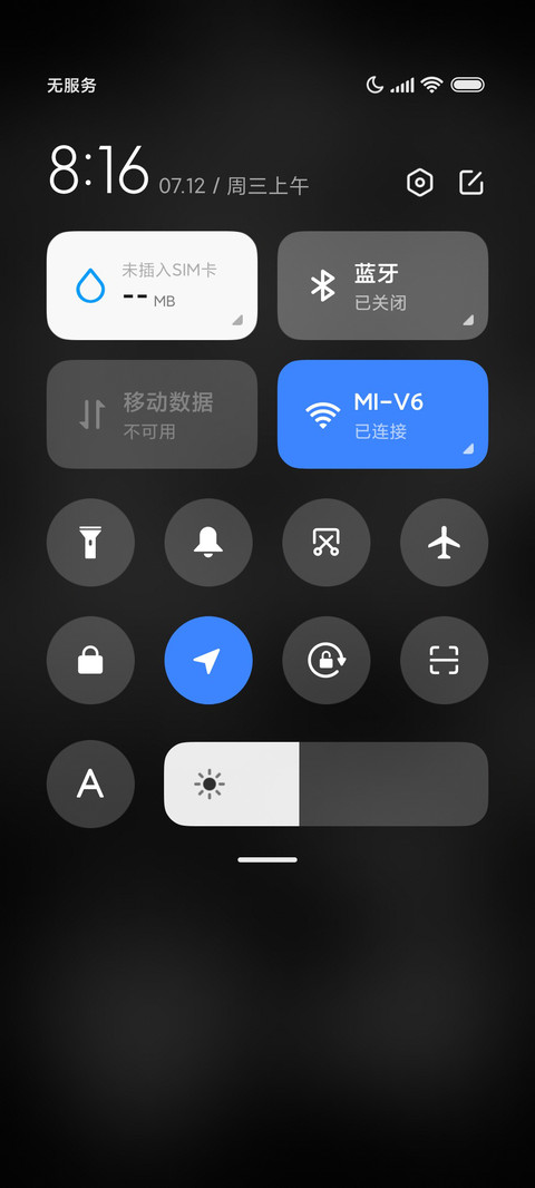 逐渐伤心 表情控 screenshot