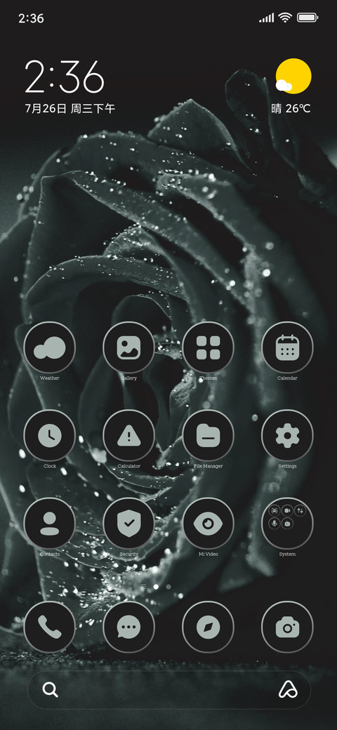 Green Rose screenshot