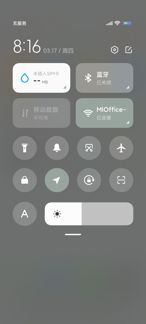 拟态液晶数码 screenshot