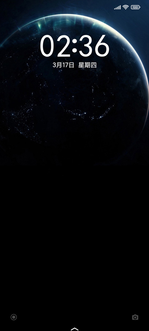 星月传说 screenshot