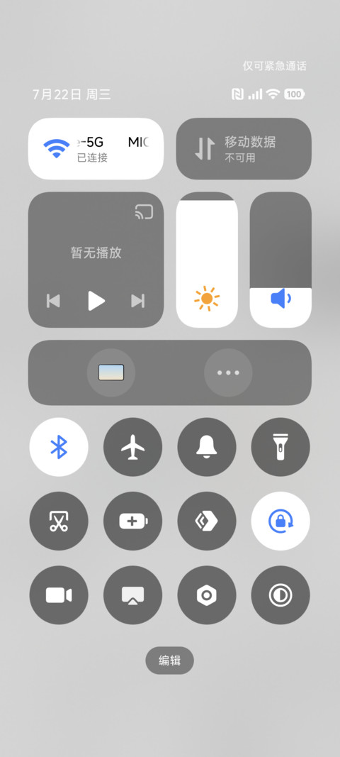 IP26小熊崽治的日常 screenshot