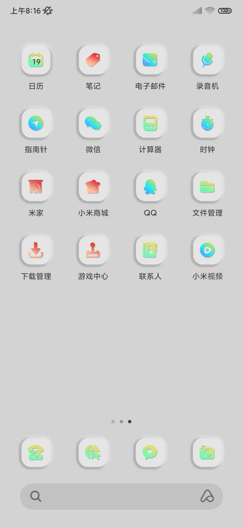 黑白拟态 互动图标 screenshot