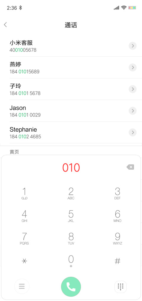 贫穷 screenshot