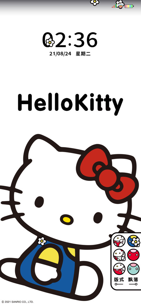 HelloKitty贩卖可爱 screenshot