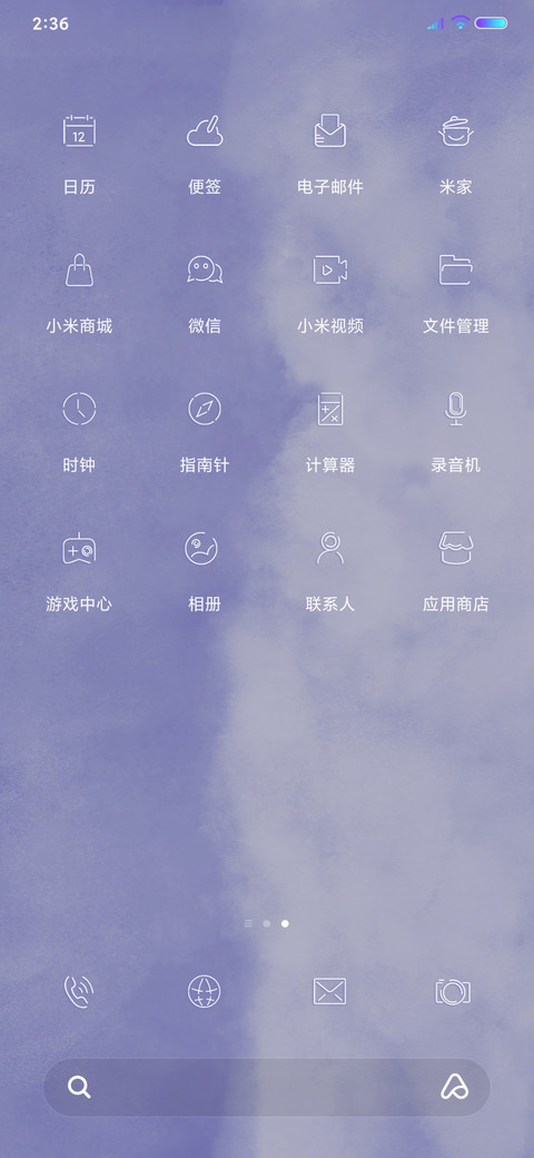 多色水彩渐变云 screenshot