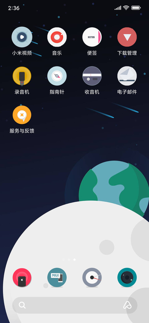 Simple SpaceX screenshot