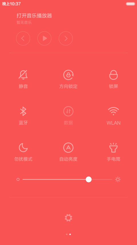 新年快乐 screenshot
