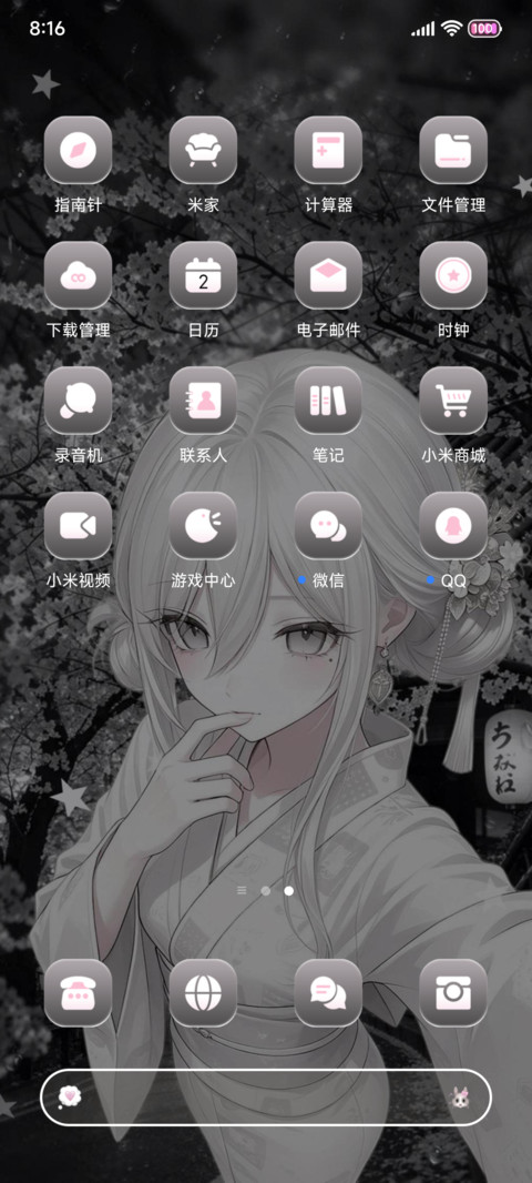 重感 初见即是永远 screenshot
