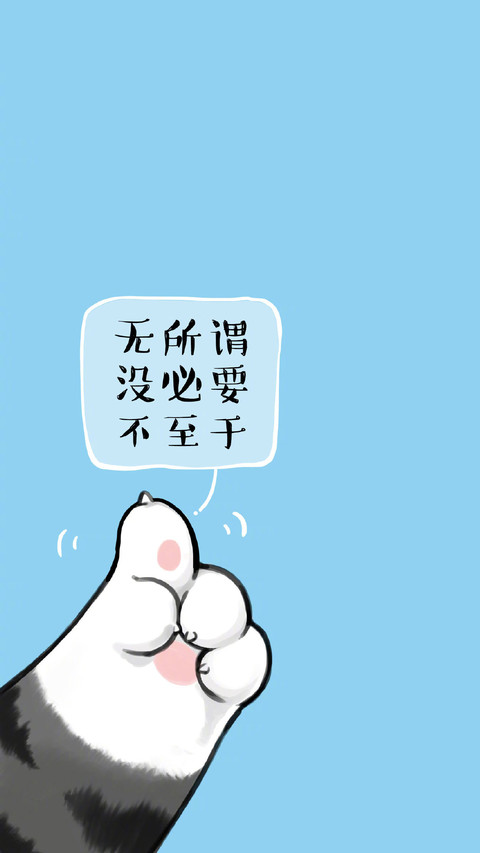 生活没那么复杂 screenshot