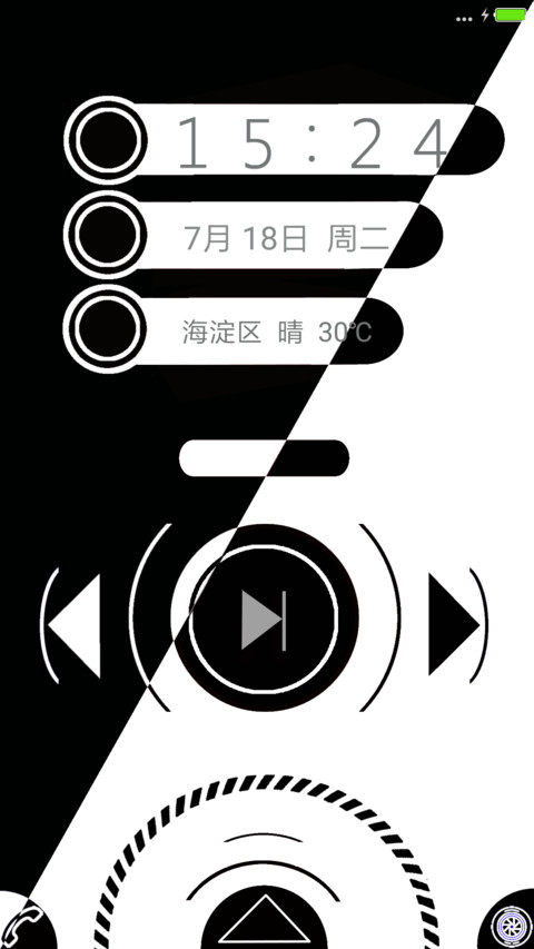 简约（黑白配 screenshot