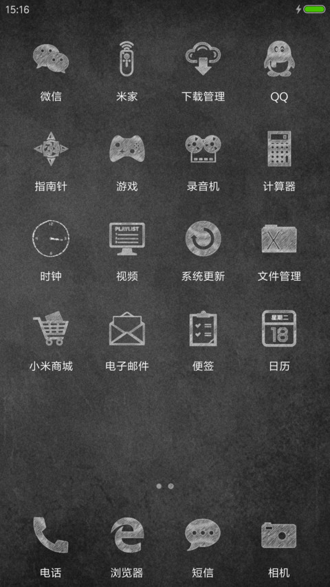 黑板上的win10 screenshot