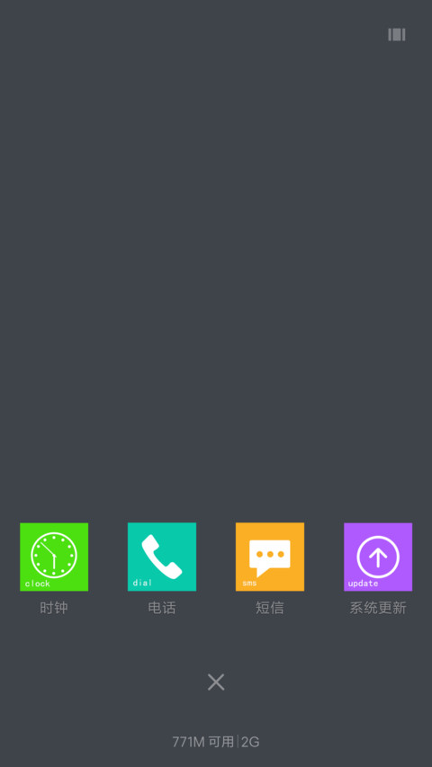 win10超级锁屏 screenshot