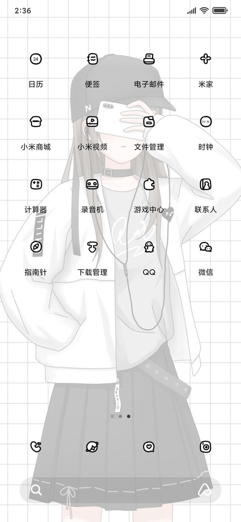 不问过去 screenshot