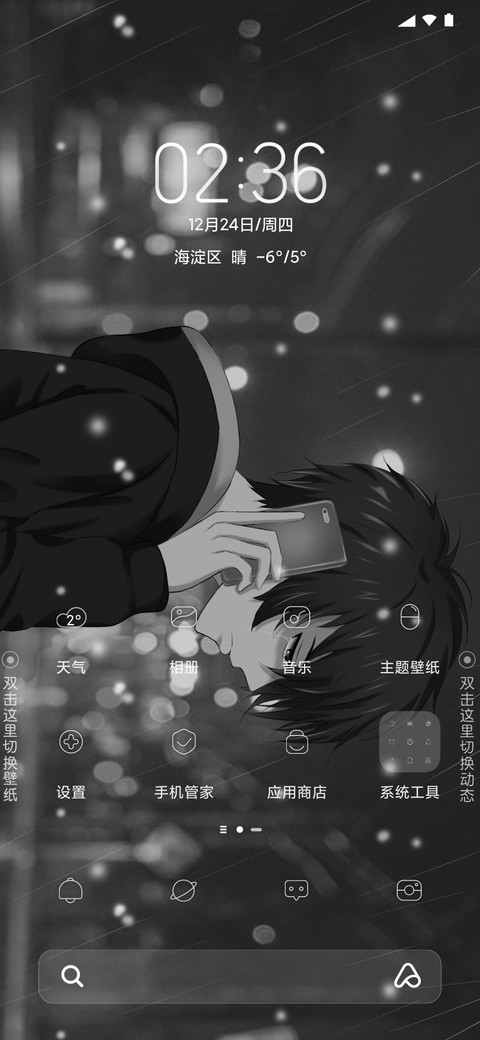再无温柔 screenshot