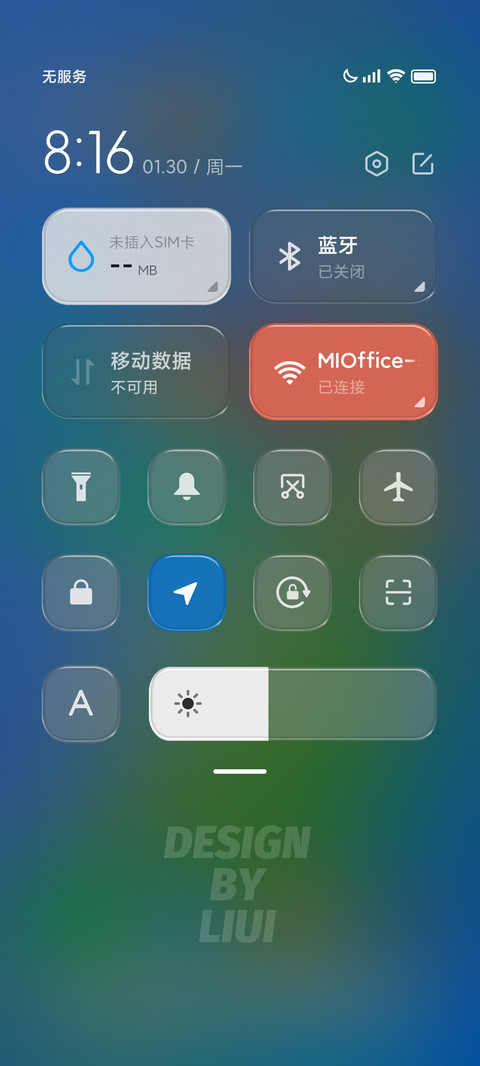LIUI经典 screenshot