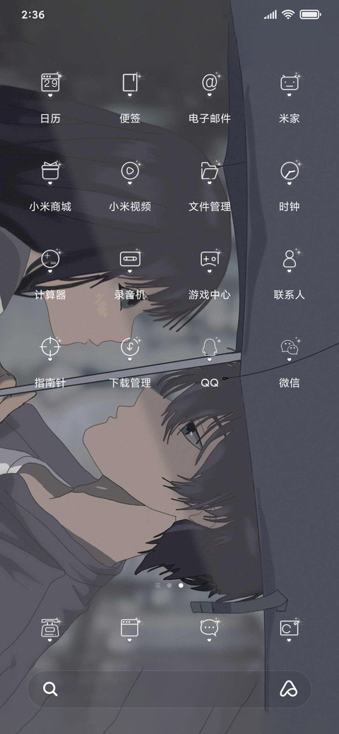 不愿醒来的梦 screenshot