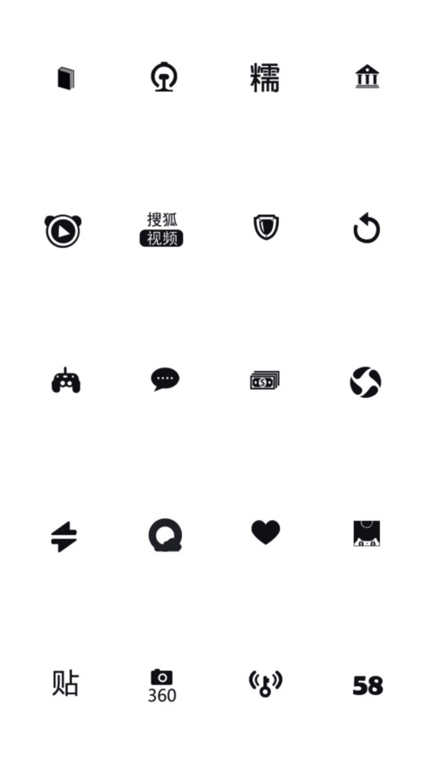说不定睡一觉会有灵感 screenshot