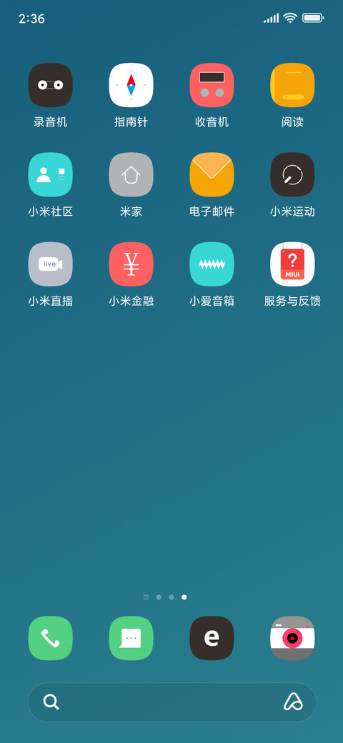 风尚 简约 screenshot