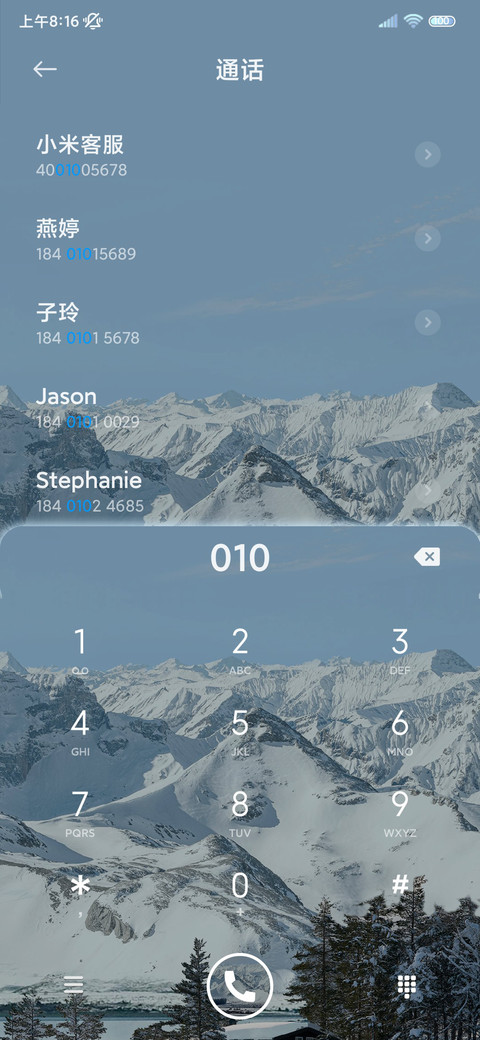 原生治愈雪山 screenshot