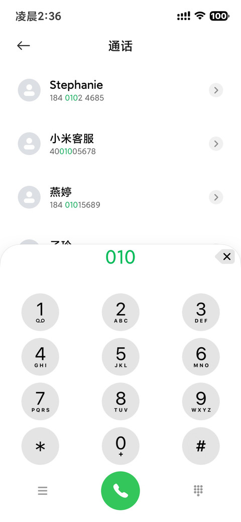 墨影流光 screenshot