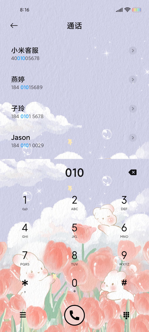 油画春日郁金香 screenshot