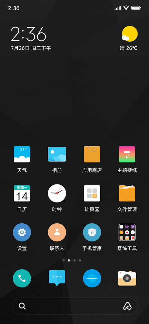 黑色几何 screenshot