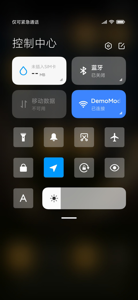 黑金 诸事顺意 screenshot
