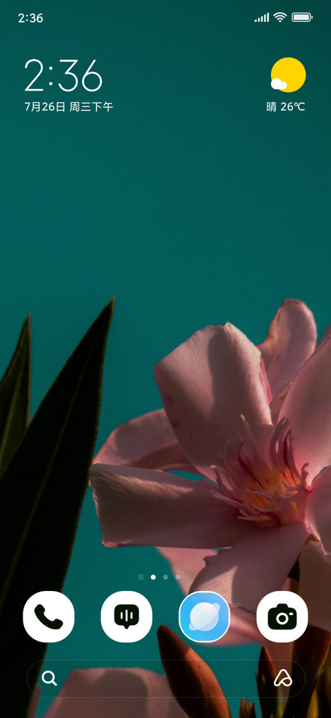 Sky Petals screenshot