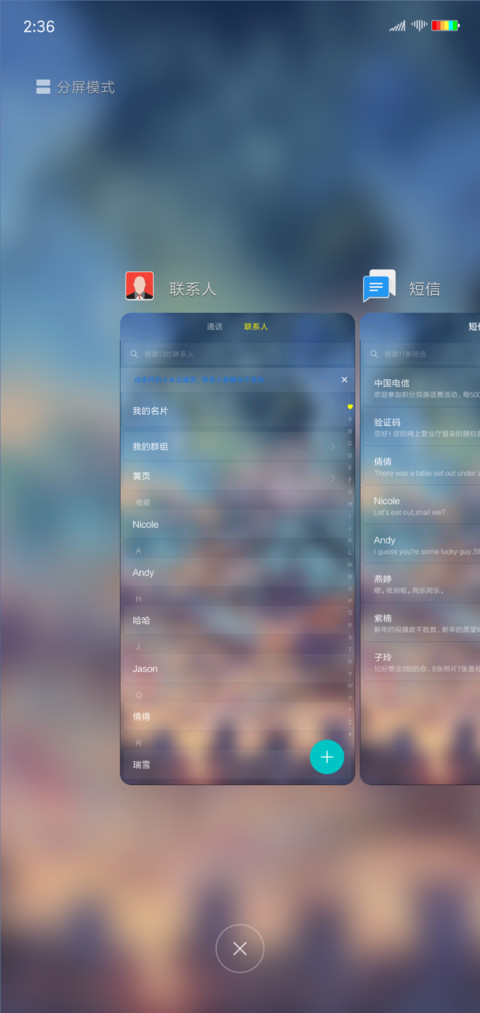 彩云角枝 screenshot