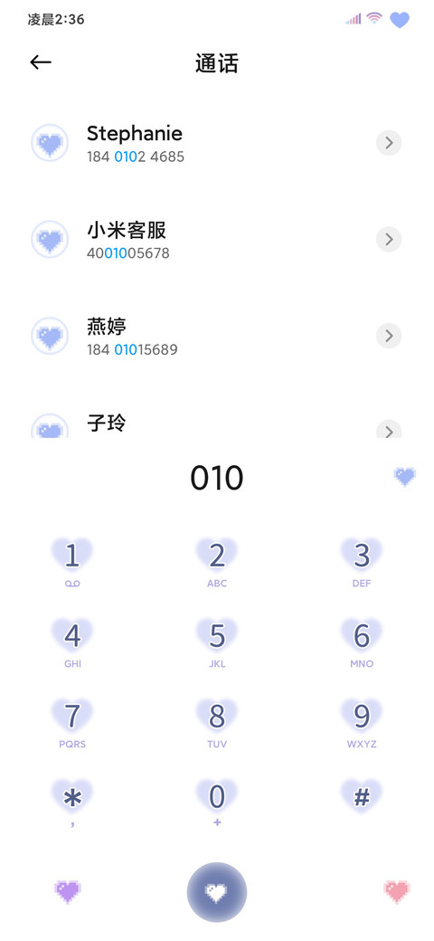 调酒日记氛围感 screenshot
