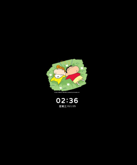 蜡笔小新 趣味滑草 screenshot