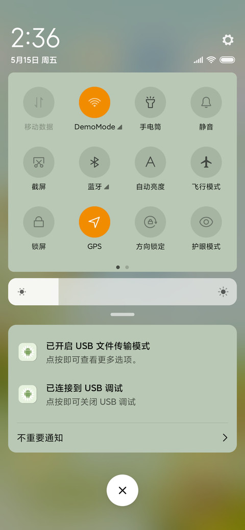 拥抱你我 screenshot