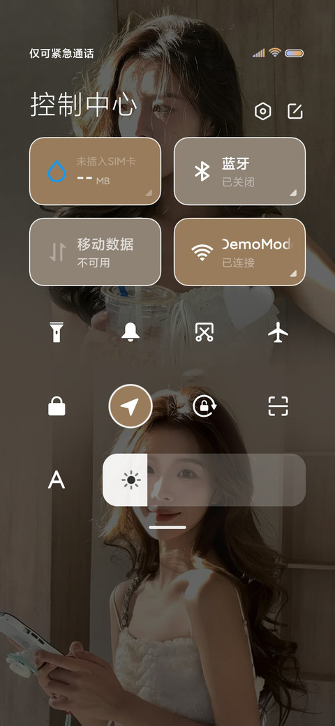 美女阳光 多模式 screenshot