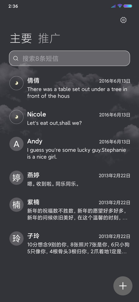 云深不知处 screenshot
