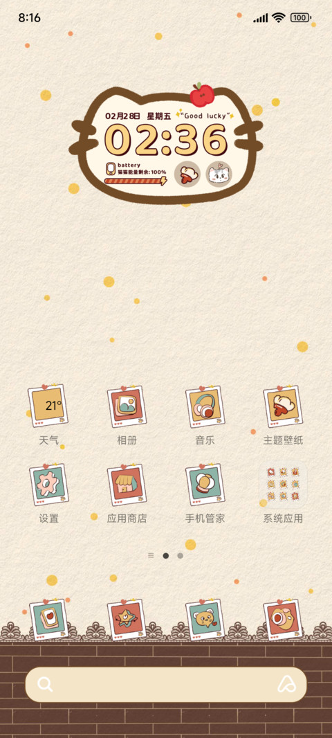 复古拍立得猫猫 screenshot