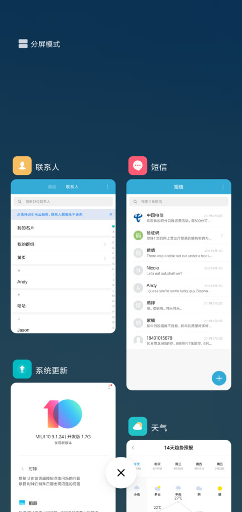 Design9 screenshot