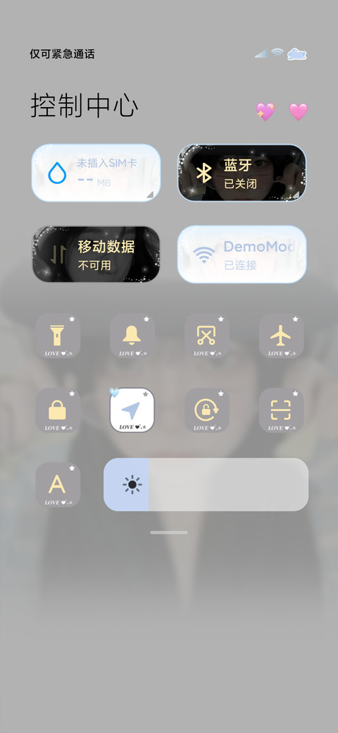 韩系 薄巧味女孩 screenshot