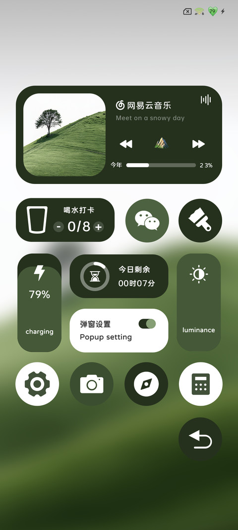 INS简约 山那边 screenshot