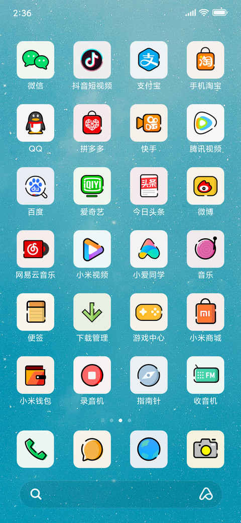 MBE手绘 screenshot