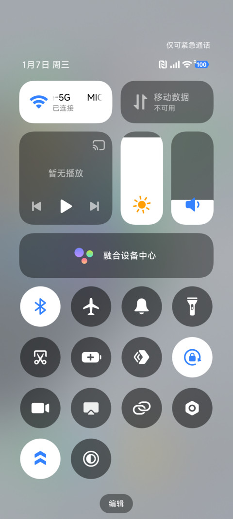 简约 灰色渐格 screenshot