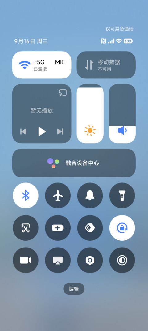 茶啊二中爆笑课堂 screenshot