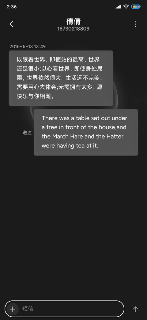 拟物空间 screenshot