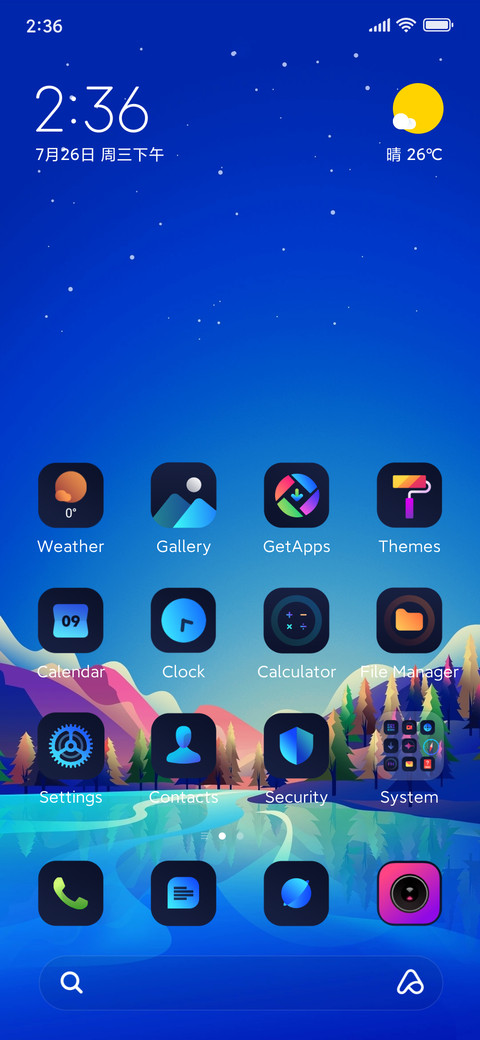 Gahar Lake screenshot