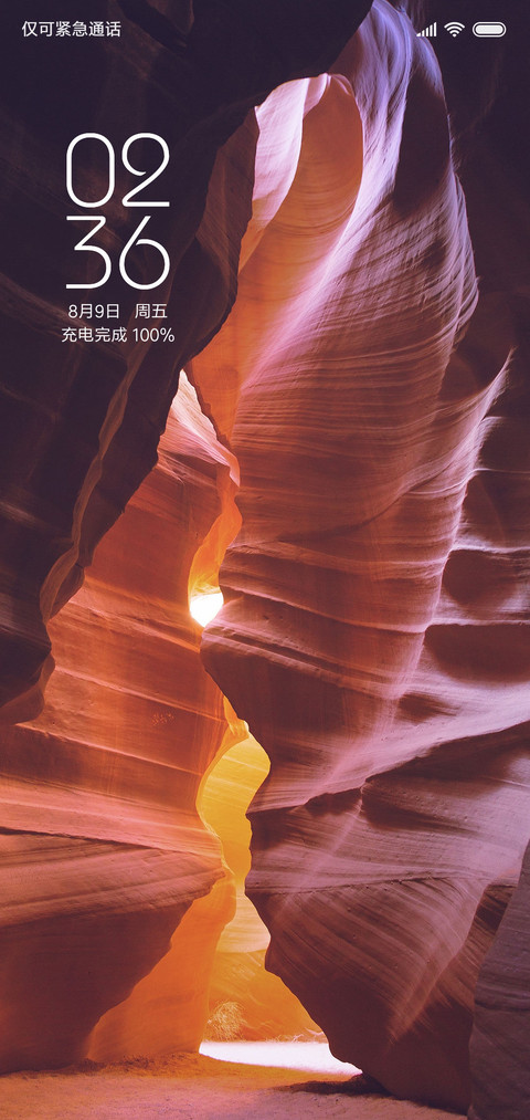 黄沙之地 screenshot