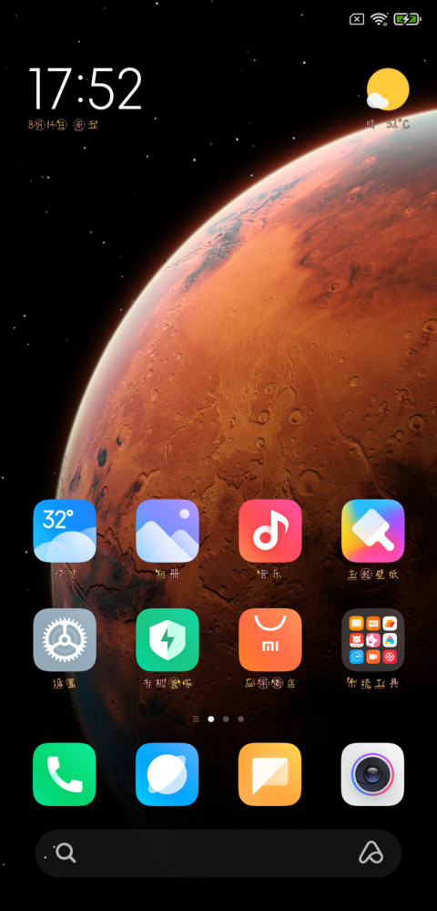巴拉蹦吧 screenshot