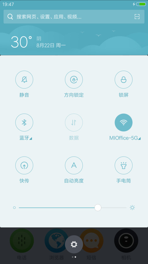 时光印记(动效3锁屏+下雨特效) screenshot